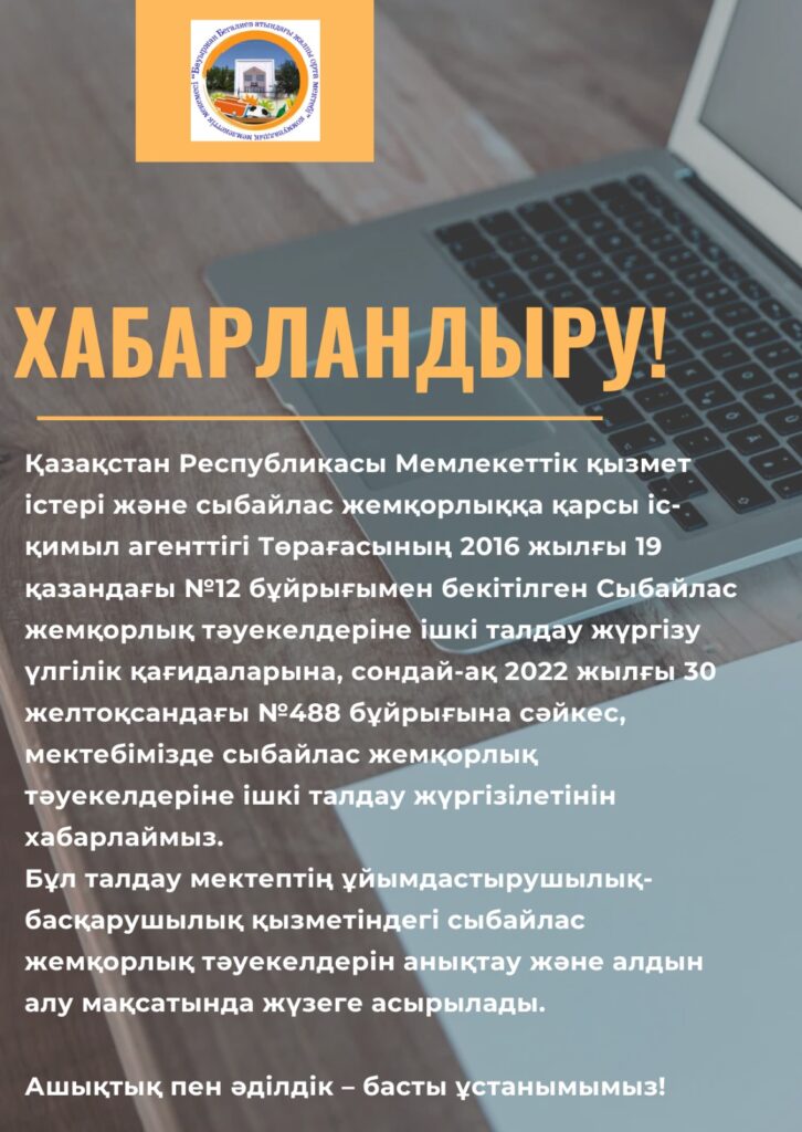 Басты бет Басты бет